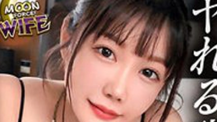 sextop1 — [UNCENSORED-LEAK] MFCW-073 Koharu — khung hình 4