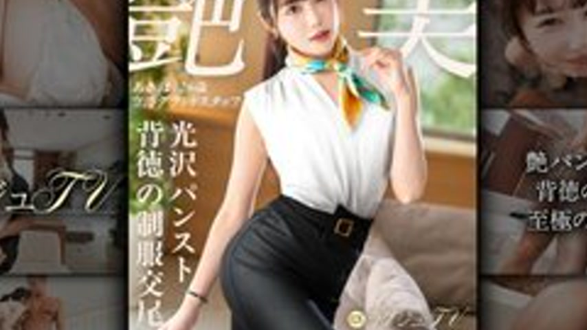 sextop1 — [UNCENSORED-LEAK] 259LUXU-1886 “Adulterous Sex Just Is — khung hình 2
