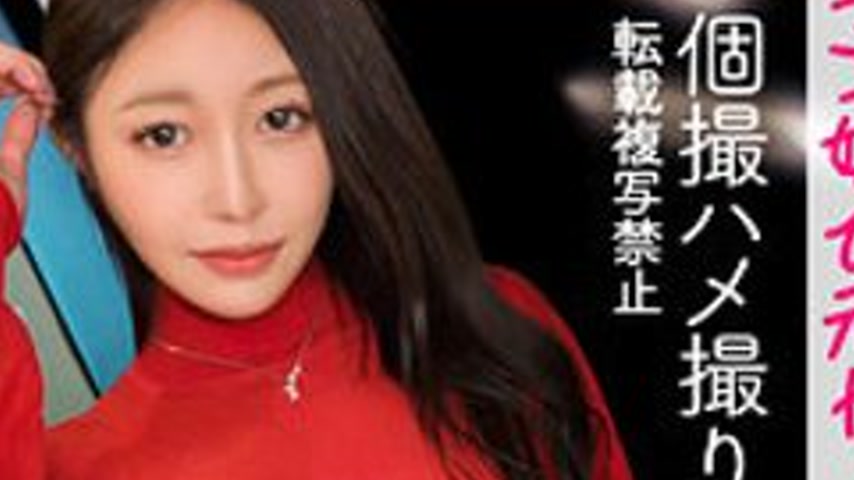 sextop1 — [UNCENSORED-LEAK] MFCS-209 Yua — khung hình 2
