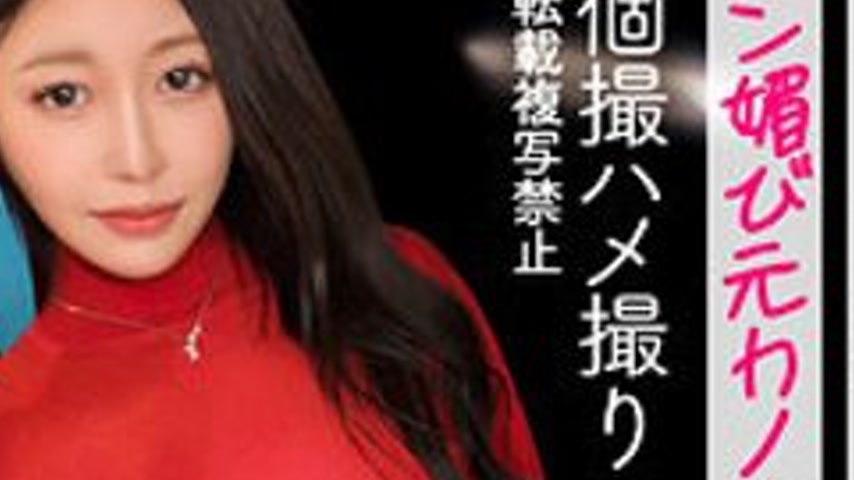 sextop1 — [UNCENSORED-LEAK] MFCS-209 Yua — khung hình 4