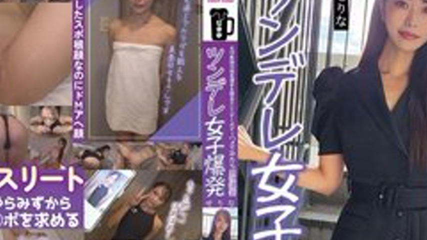 sextop1 — [UNCENSORED-LEAK] NMCH-015 Former National Team強化指定選手 (Stren — khung hình 2