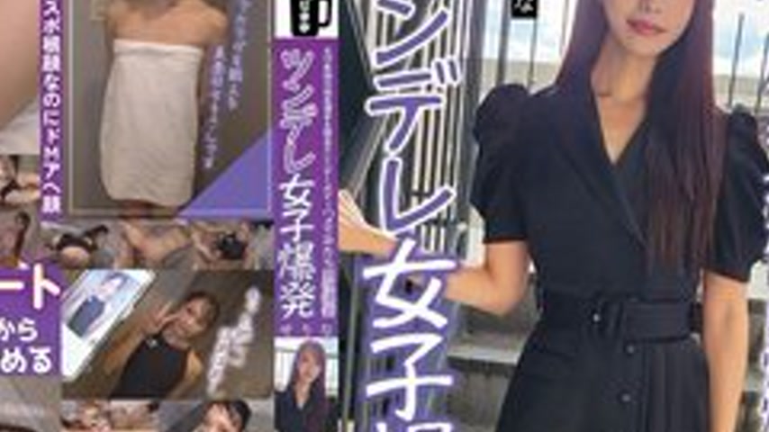 sextop1 — [UNCENSORED-LEAK] NMCH-015 Former National Team強化指定選手 (Stren — khung hình 4