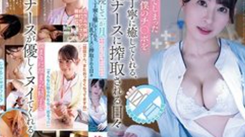sextop1 — [UNCENSORED-LEAK] ADN-774 It’s Been A Month Since I Wa — khung hình 4