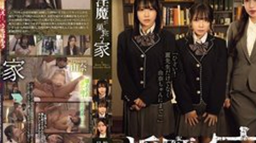 sextop1 — [UNCENSORED-LEAK] ATID-654 A House Infested With Succubi — khung hình 4