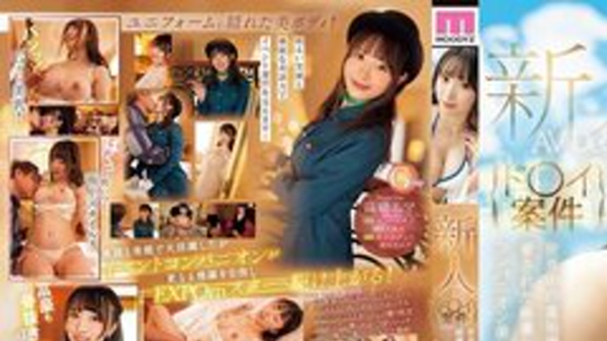 sextop1 — [UNCENSORED-LEAK] MIKR-099 [Do○Y Project] Beautiful Companio — khung hình 1
