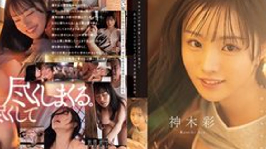 sextop1 — [UNCENSORED-LEAK] ATID-683 This Is A Story About A Middle-Ag — khung hình 2