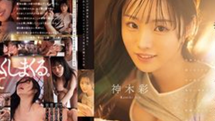sextop1 — [UNCENSORED-LEAK] ATID-683 This Is A Story About A Middle-Ag — khung hình 4