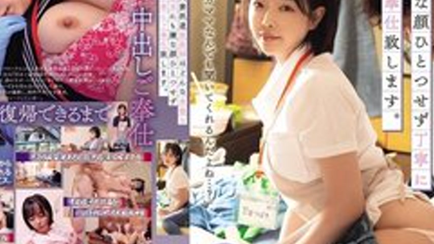 sextop1 — [UNCENSORED-LEAK] ATID-679 Our Married Housekeepers Will Ser — khung hình 4