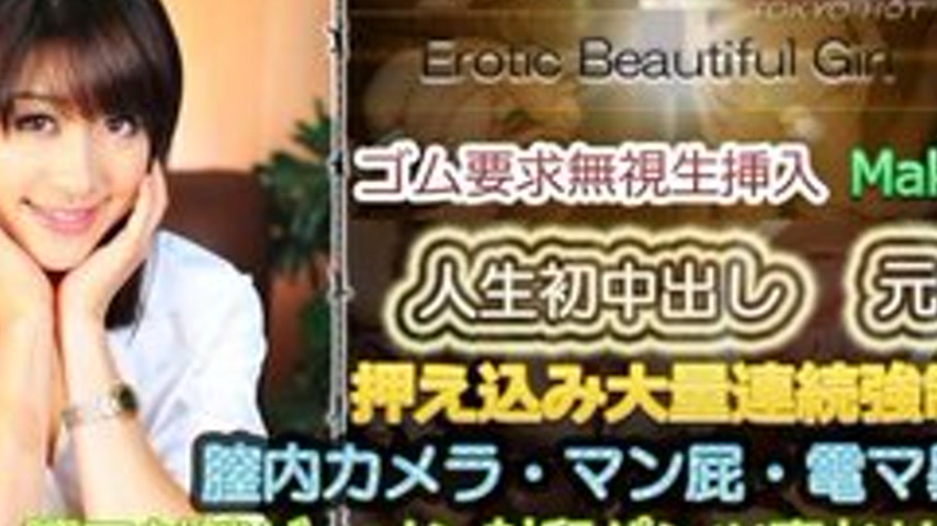 sextop1 — TOKYO-HOT-N0799 Uncensored Maki Sarada Tokyo Hot First Vagin — khung hình 2