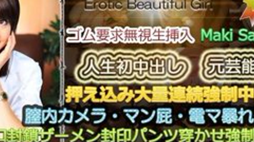 sextop1 — TOKYO-HOT-N0799 Uncensored Maki Sarada Tokyo Hot First Vagin — khung hình 4