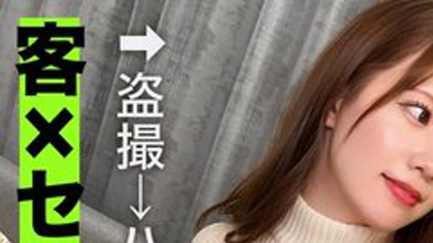 sextop1 — [UNCENSORED-LEAK] IMJO-008 Seina — khung hình 1