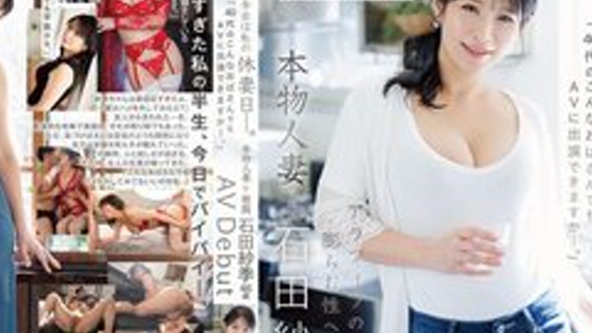 sextop1 — [UNCENSORED-LEAK] DLDSS-503 Today Is My Wife’s Day Off — khung hình 4