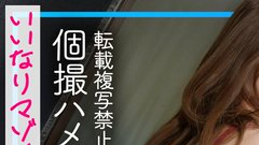 sextop1 — [UNCENSORED-LEAK] MFCS-210 Nagisa — khung hình 1