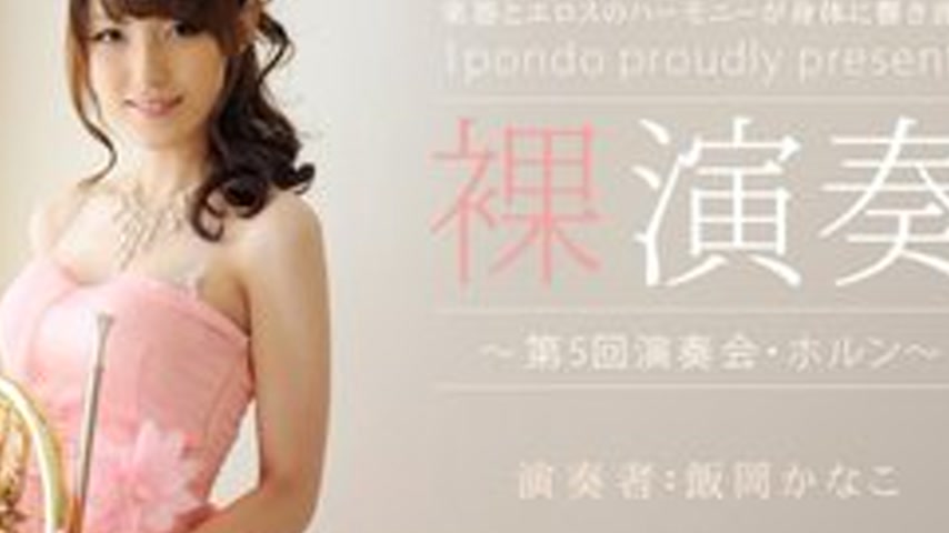 sextop1 — 1PONDO-112312-478 1Pondo-112312_478 — Naked Performance ~5Th — khung hình 4