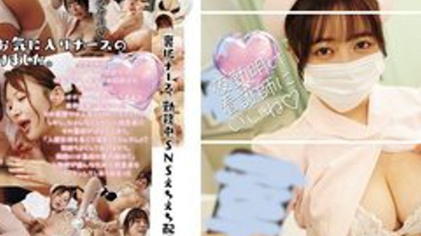 sextop1 — [UNCENSORED-LEAK] UMD-1008 Nurse With A Secret Account Is Li — khung hình 4