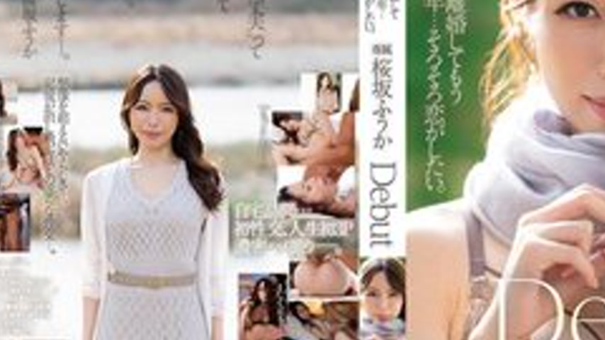 sextop1 — [UNCENSORED-LEAK] DLDSS-506 I’m 34, Divorced And Singl — khung hình 3