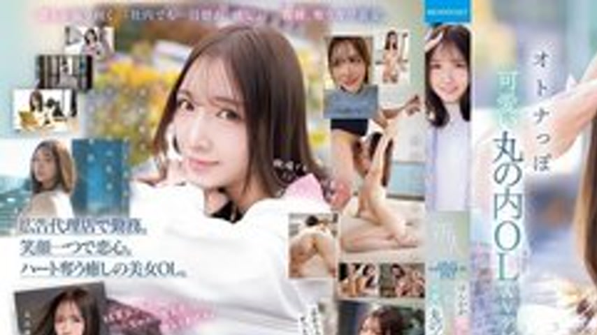sextop1 — [UNCENSORED-LEAK] IPZZ-849 First Impression 192 A Gentle And — khung hình 1