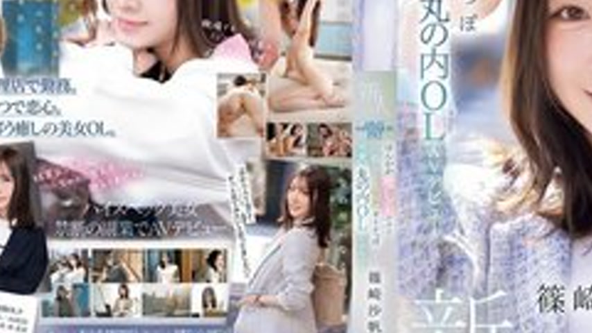 sextop1 — [UNCENSORED-LEAK] IPZZ-849 First Impression 192 A Gentle And — khung hình 3