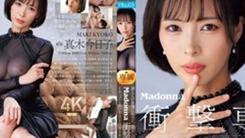 sextop1 — [UNCENSORED-LEAK] JUR-087 Beneath Her Dignified Expression L — khung hình 2