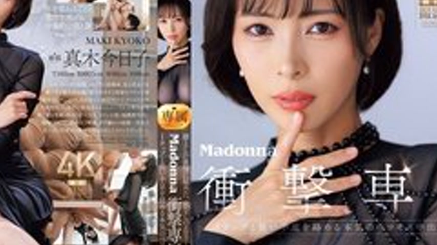 sextop1 — [UNCENSORED-LEAK] JUR-087 Beneath Her Dignified Expression L — khung hình 4