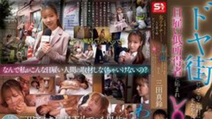 sextop1 — [UNCENSORED-LEAK] SNOS-227 Born Into A Pretty Family And Bec — khung hình 1