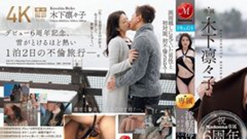 sextop1 — [UNCENSORED-LEAK] JUR-743 Celebrating Madonna’s 6Th An — khung hình 1