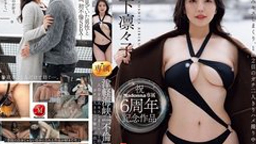 sextop1 — [UNCENSORED-LEAK] JUR-743 Celebrating Madonna’s 6Th An — khung hình 4