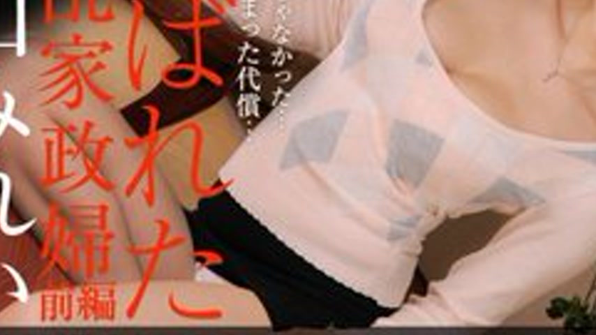 sextop1 — 1PONDO-112412-479 1Pondo-112412_479 — The Lewd Housekeeper W — khung hình 3