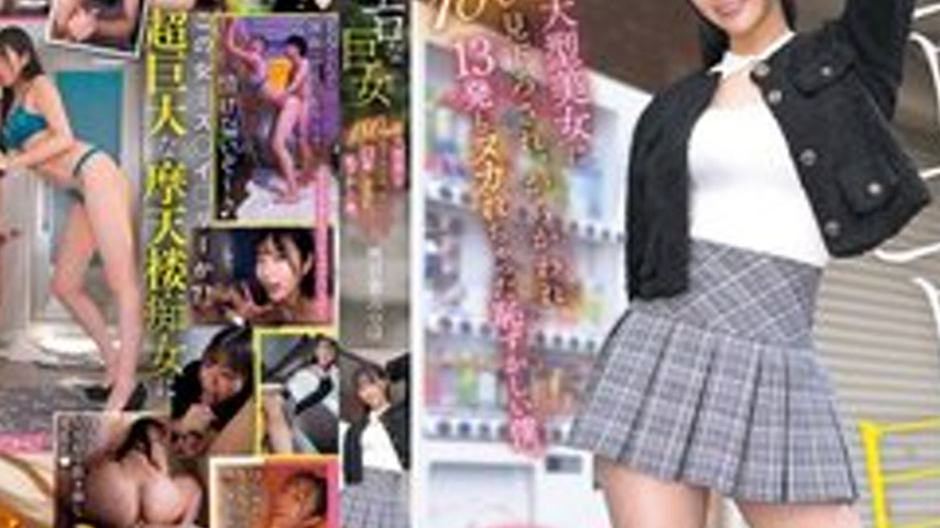 sextop1 — [UNCENSORED-LEAK] SNOS-236 A Sexy Giantess, A Beautiful Woma — khung hình 4