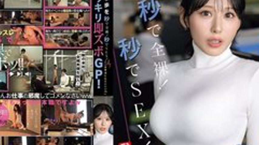 sextop1 — [UNCENSORED-LEAK] SNOS-232 Sueho Kinmatsu Is Stripped Naked  — khung hình 4