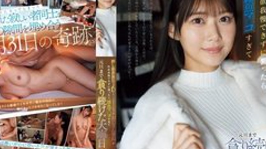 sextop1 — [UNCENSORED-LEAK] IPZZ-881 An Older Dorm Manager, Left Alone — khung hình 4