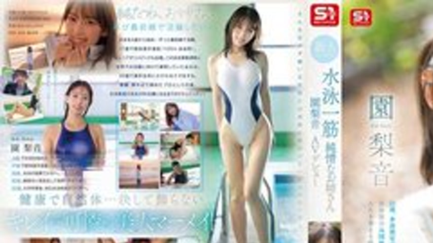 sextop1 — [UNCENSORED-LEAK] SNOS-248 Newcomer No. 1 Style: A Pure And  — khung hình 1