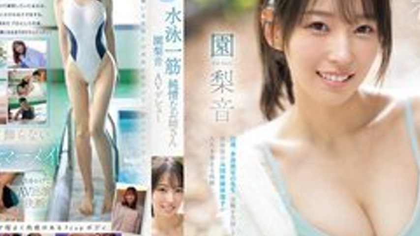 sextop1 — [UNCENSORED-LEAK] SNOS-248 Newcomer No. 1 Style: A Pure And  — khung hình 4