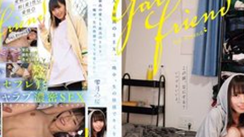 sextop1 — [UNCENSORED-LEAK] RKI-758 Gal Friend: The Best Lover And The — khung hình 4