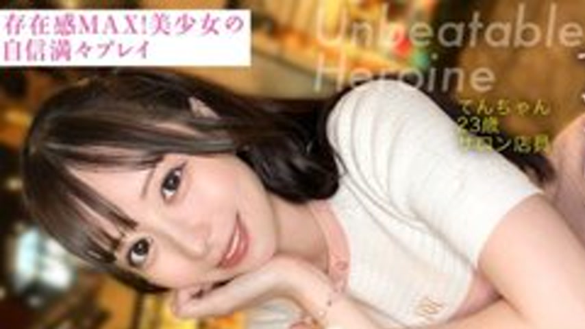 sextop1 — [UNCENSORED-LEAK] PASN-025 “[Strongest Heroine 003] Do — khung hình 1