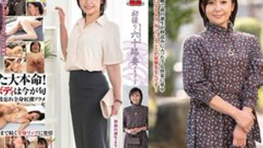sextop1 — [UNCENSORED-LEAK] JRZE-304 First-Time Filming Of A 60-Year-O — khung hình 2