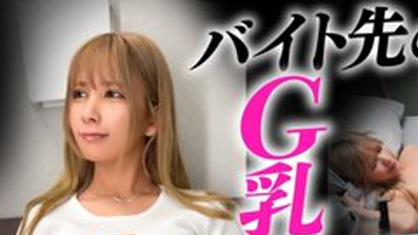 sextop1 — [UNCENSORED-LEAK] DDH-421 Anna — khung hình 1
