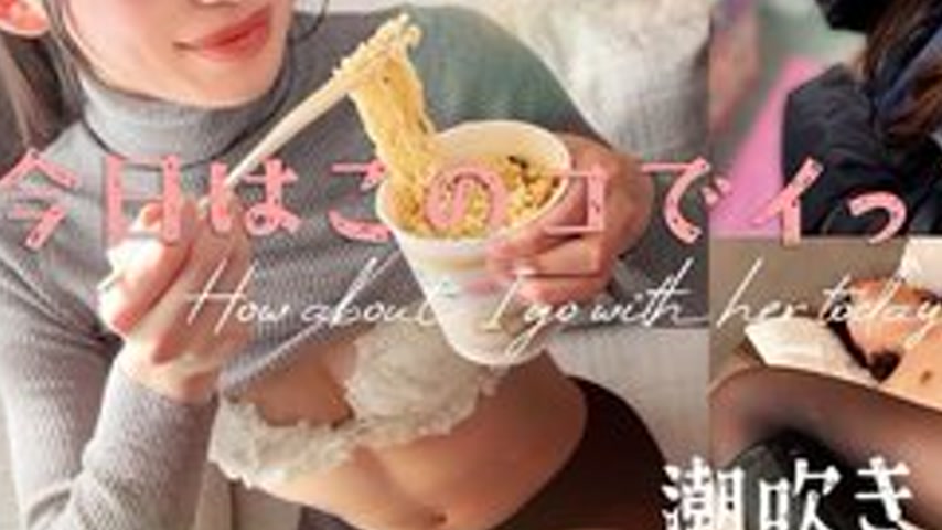 sextop1 — [UNCENSORED-LEAK] HMRK-043 [New Series] [Convulsive Orgasm G — khung hình 3