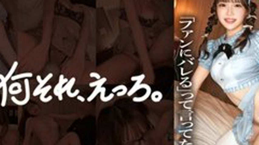 sextop1 — [UNCENSORED-LEAK] 857OMG-031 “A Secret Rendezvous With — khung hình 2