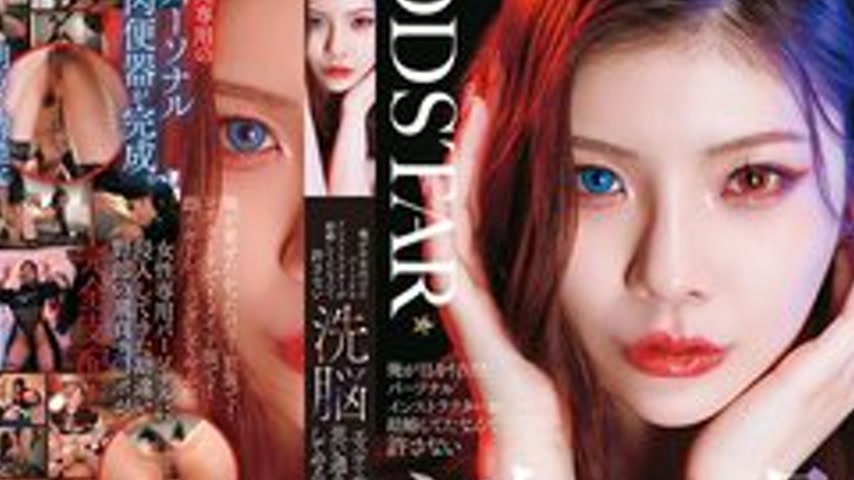 sextop1 — [UNCENSORED-LEAK] START-596 I Can’t Believe The Person — khung hình 4