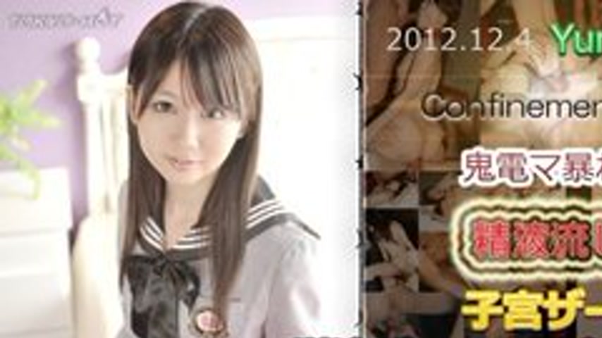 sextop1 — TOKYO-HOT-N0803 Uncensored Yurika Miyaji Confinement ⑰ Conti — khung hình 1