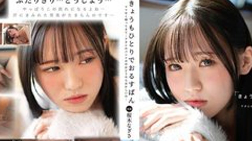 sextop1 — [UNCENSORED-LEAK] JIMMY-001 I’m Home Alone Again Today — khung hình 2