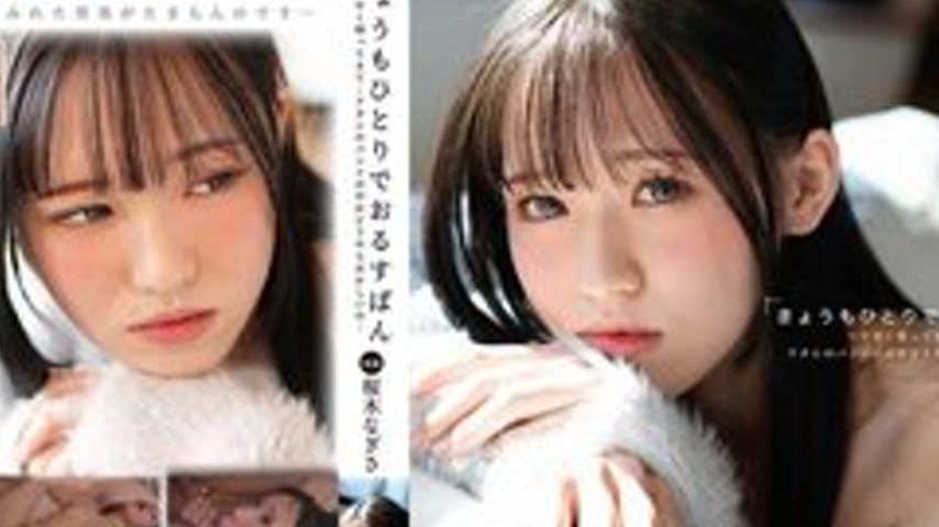 sextop1 — [UNCENSORED-LEAK] JIMMY-001 I’m Home Alone Again Today — khung hình 4