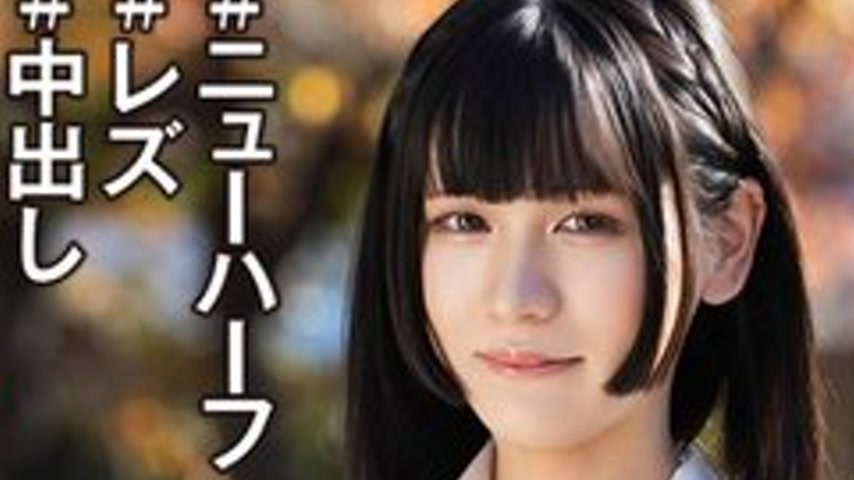 sextop1 — [UNCENSORED-LEAK] 531HFC-042 I Ended Up Sharing A Room With  — khung hình 2
