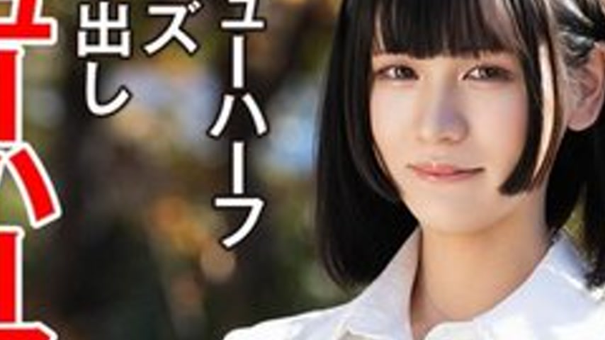 sextop1 — [UNCENSORED-LEAK] 531HFC-042 I Ended Up Sharing A Room With  — khung hình 3