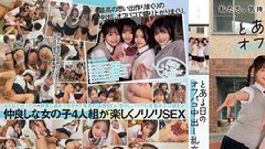 sextop1 — [UNCENSORED-LEAK] MUKD-577 We’re Totally Hooked On Fee — khung hình 1