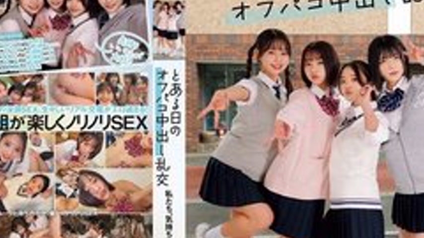 sextop1 — [UNCENSORED-LEAK] MUKD-577 We’re Totally Hooked On Fee — khung hình 4