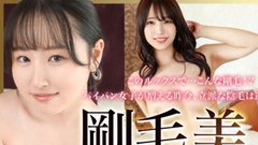 sextop1 — [UNCENSORED-LEAK] PASN-026 “[Hairy Beauty] This Girl P — khung hình 1