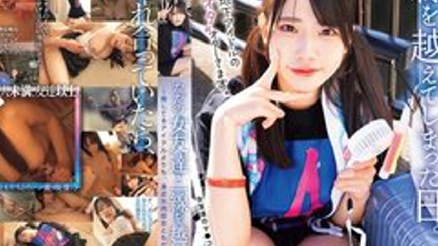 sextop1 — [UNCENSORED-LEAK] MUFR-008 I’m A Female Otaku Of Under — khung hình 4