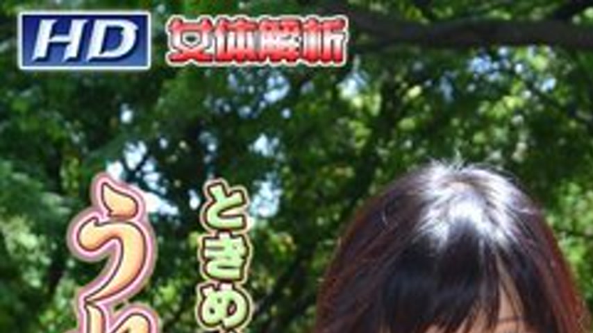 sextop1 — GACHIG-344 Miku – Female Body Analysis 81 – — khung hình 1